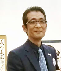 会長　矢田照濤